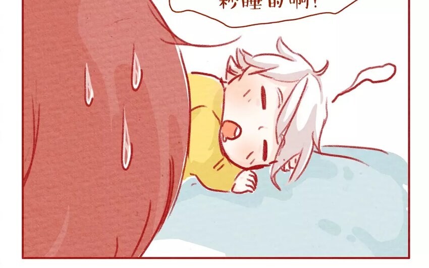1 第1话  阿猫与虫虫-第1话