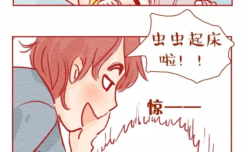1 第1话  阿猫与虫虫-第1话