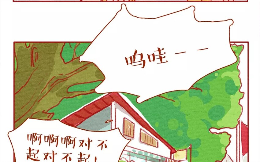 1 第1话  阿猫与虫虫-第1话
