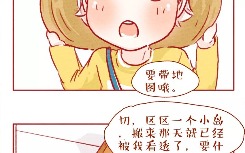 1 第1话  阿猫与虫虫-第1话