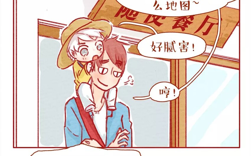 1 第1话  阿猫与虫虫-第1话