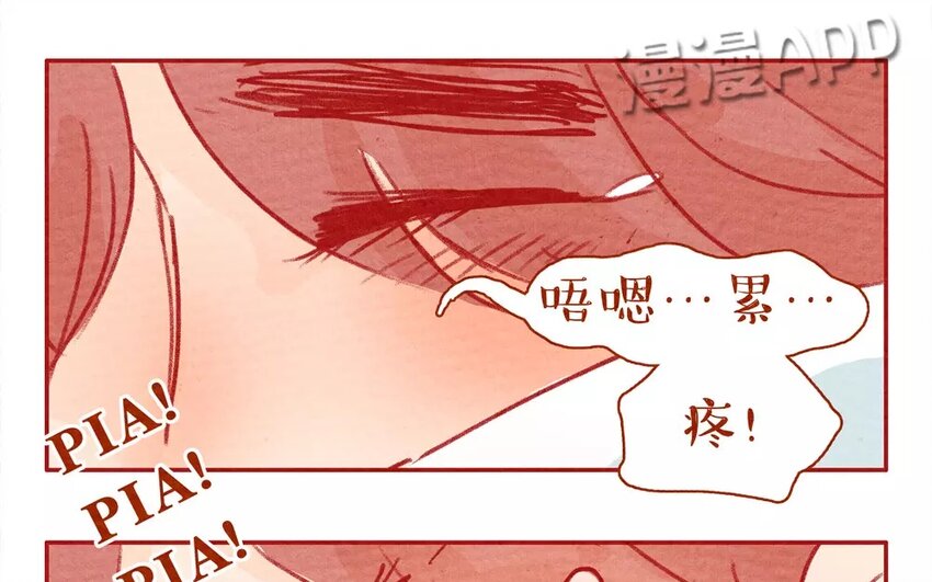 1 第1话  阿猫与虫虫-第1话