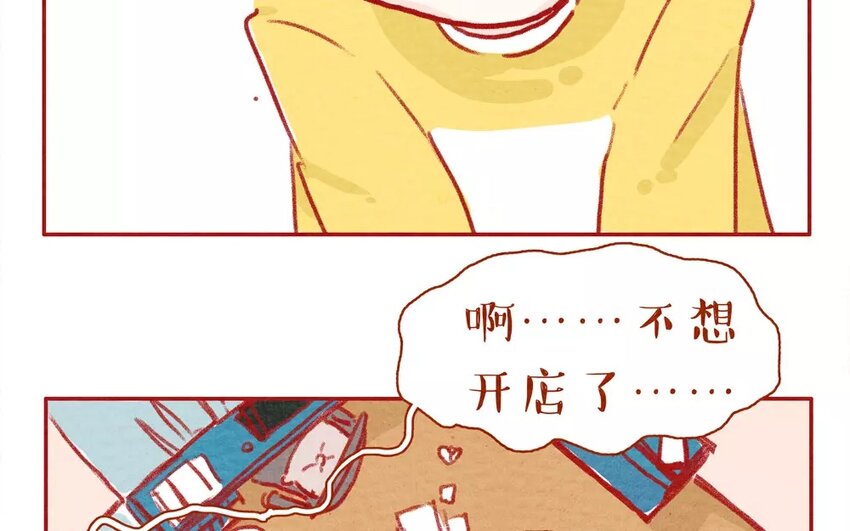 1 第1话  阿猫与虫虫-第1话