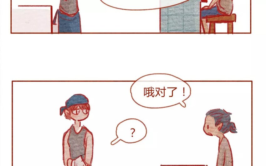 11 第11话  岛村欢迎你-第11话