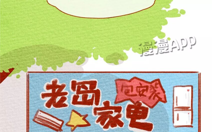 11 第11话  岛村欢迎你-第11话