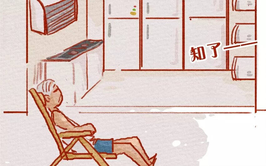 11 第11话  岛村欢迎你-第11话