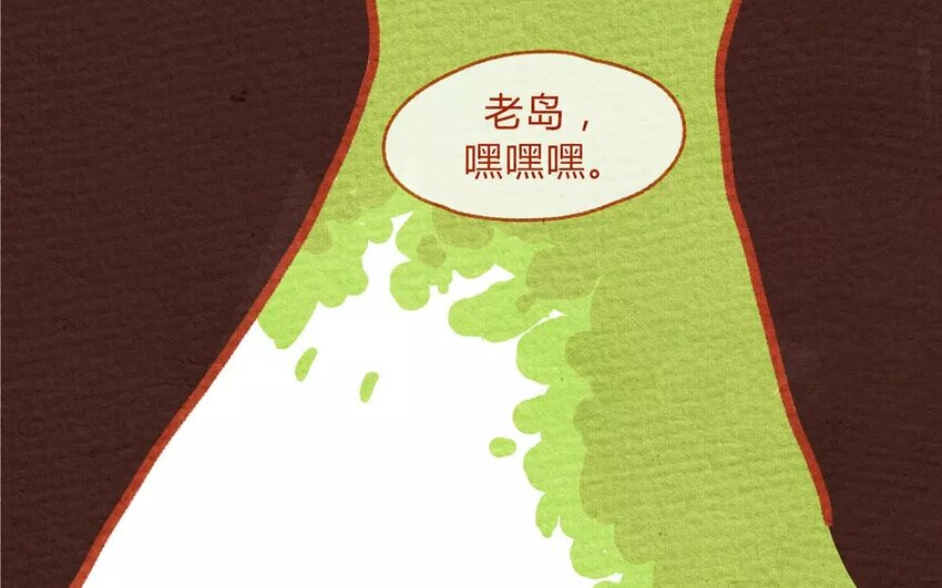 11 第11话  岛村欢迎你-第11话