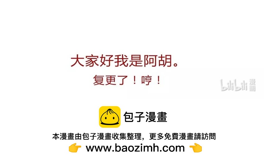 11 第11话  岛村欢迎你-第11话