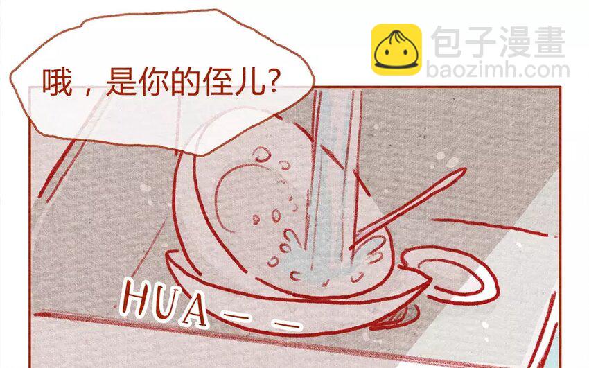 11 第11话  岛村欢迎你-第11话