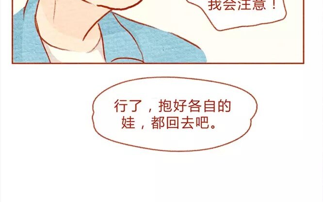 13 第13话  发光(1/2)-第13话