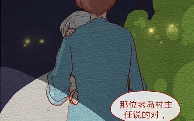 13 第13话  发光(1/2)-第13话