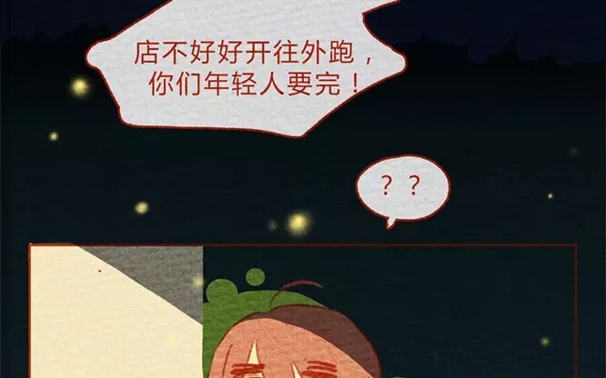 13 第13话  发光(1/2)-第13话
