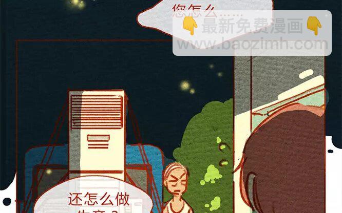 13 第13话  发光(1/2)-第13话