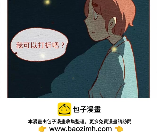 13 第13话  发光(1/2)-第13话