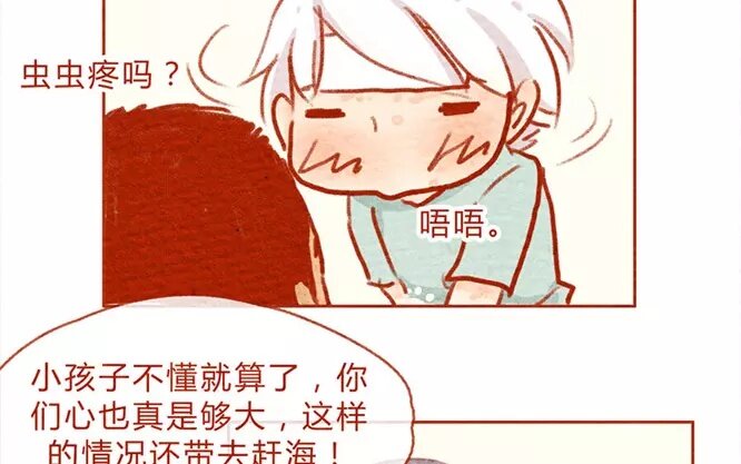 13 第13话  发光(1/2)-第13话
