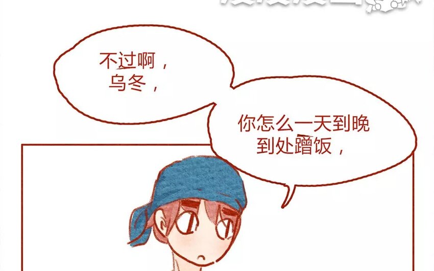 15 第15话  阿猫最讨厌了-第15话