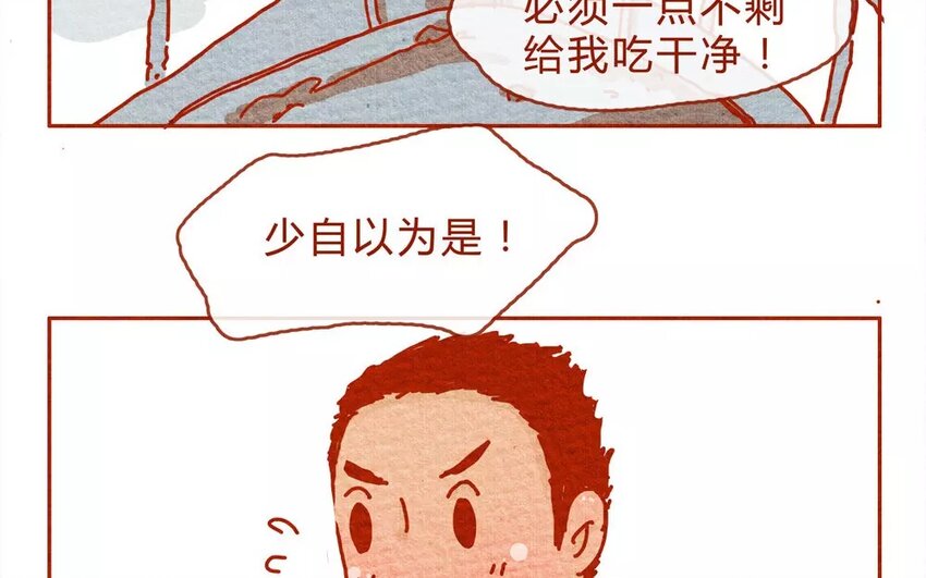 17 第17话   一起回家吧-第17话