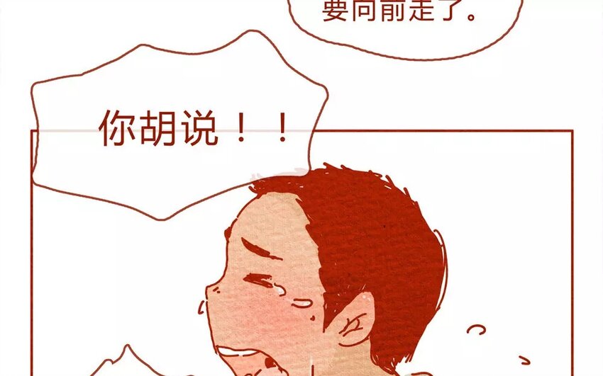 17 第17话   一起回家吧-第17话