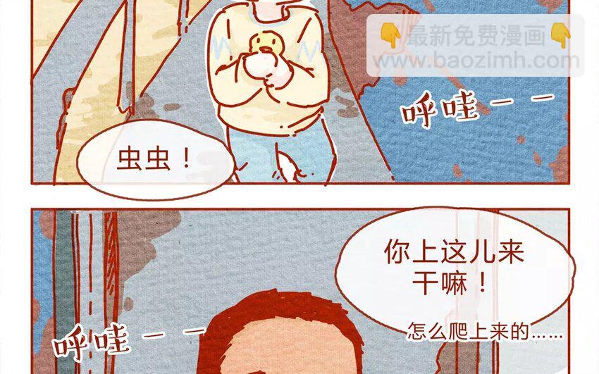 17 第17话   一起回家吧-第17话