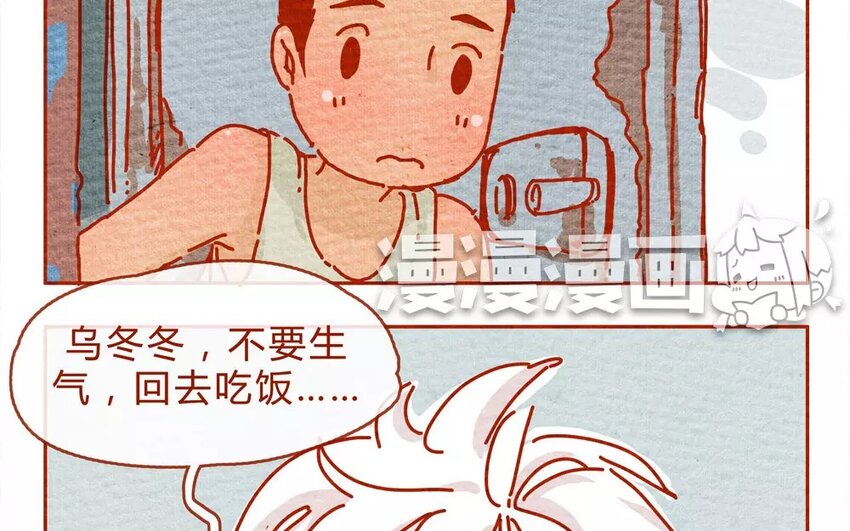 17 第17话   一起回家吧-第17话