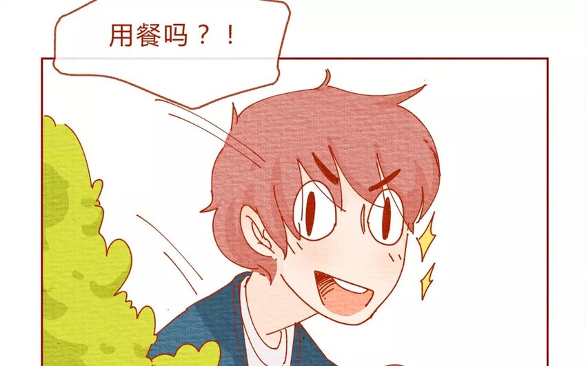 19 第19话  随便-第19话