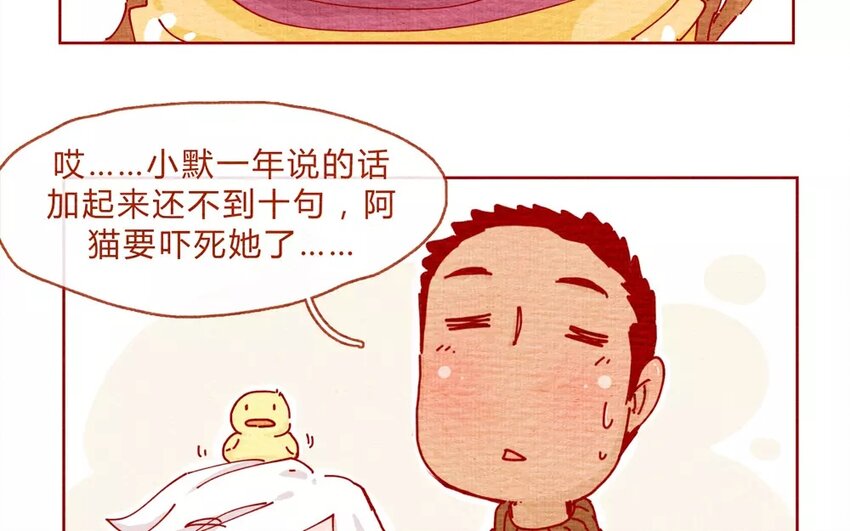 19 第19话  随便-第19话