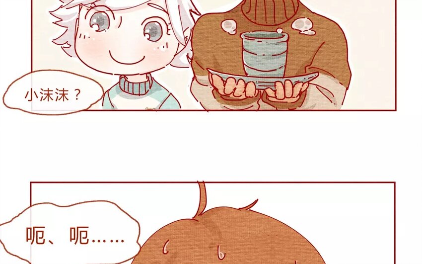 19 第19话  随便-第19话