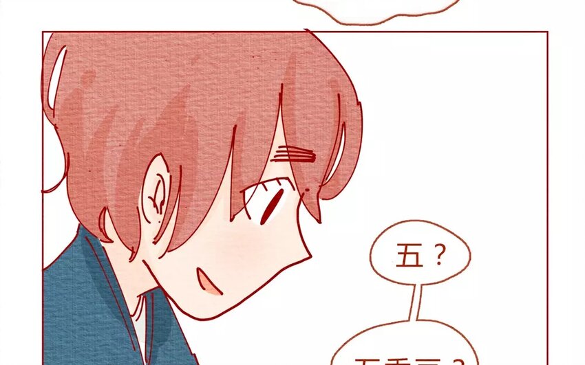 19 第19话  随便-第19话