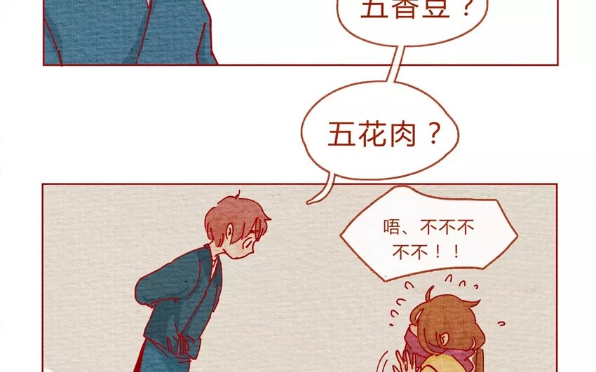 19 第19话  随便-第19话