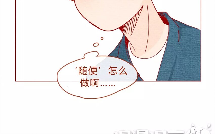 19 第19话  随便-第19话
