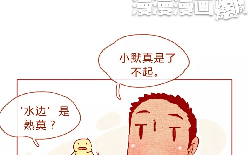 19 第19话  随便-第19话