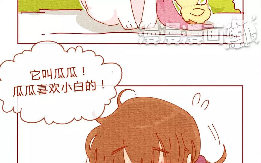19 第19话  随便-第19话
