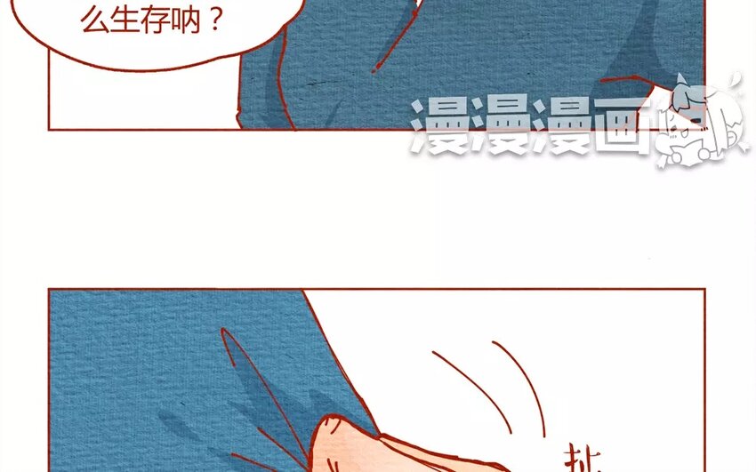 21 第21话  小默-第21话