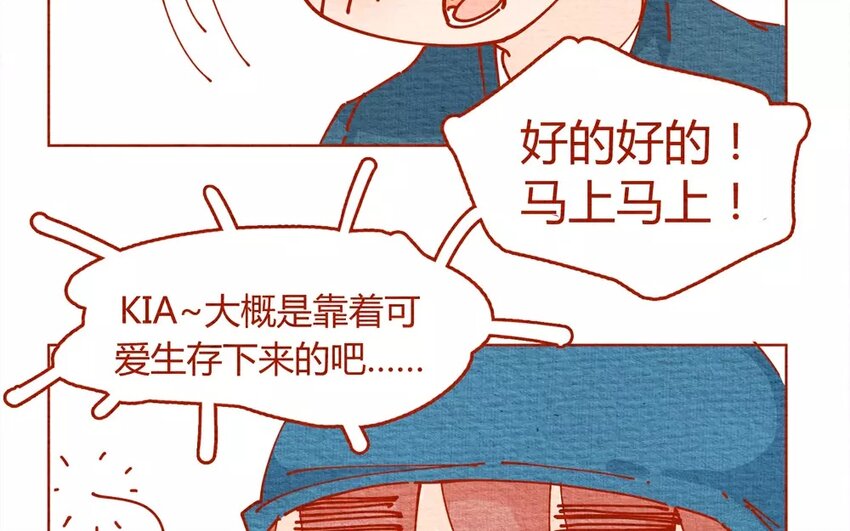 21 第21话  小默-第21话