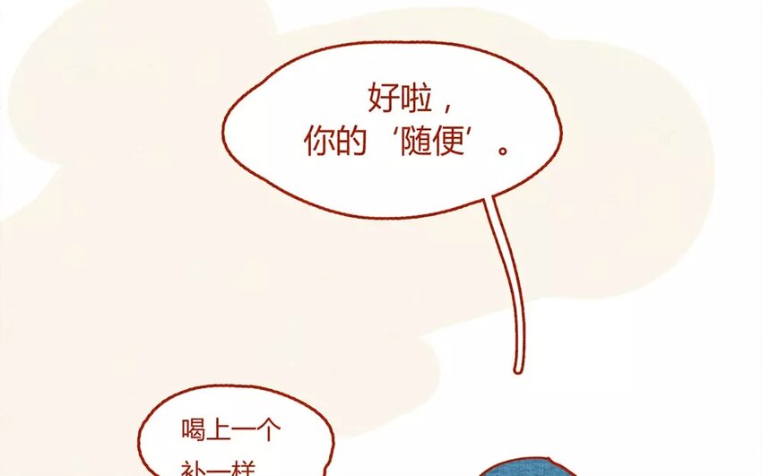 21 第21话  小默-第21话