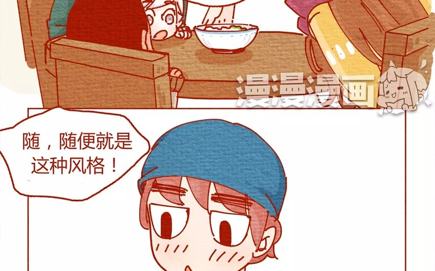 21 第21话  小默-第21话