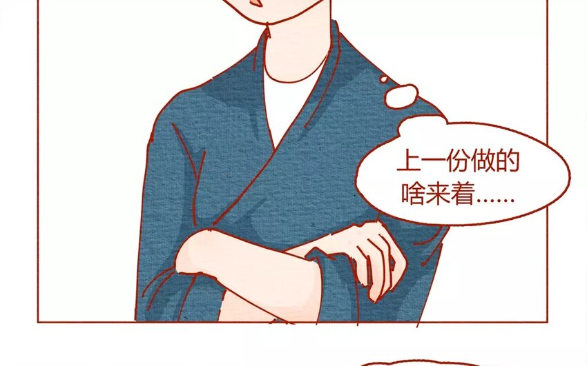 21 第21话  小默-第21话