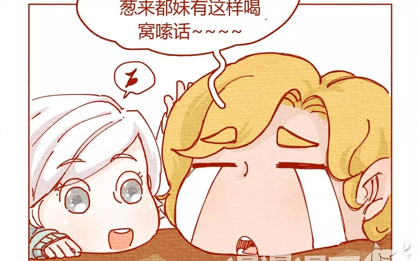 21 第21话  小默-第21话