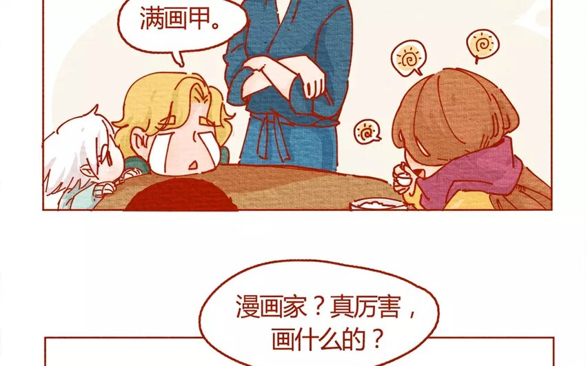 21 第21话  小默-第21话