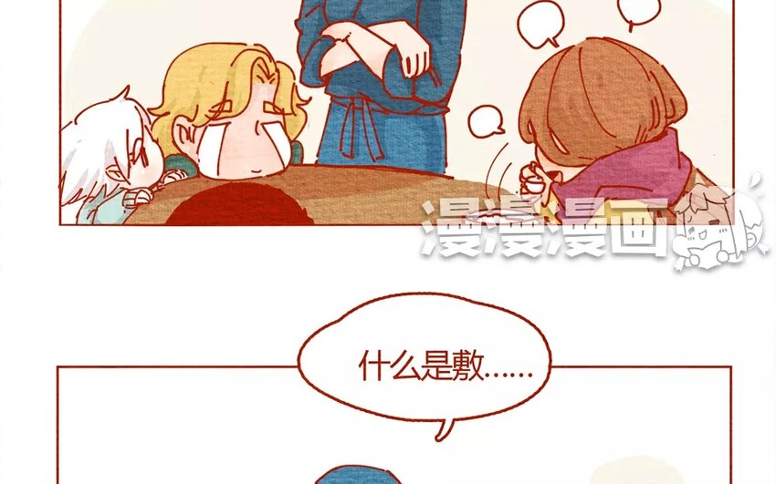 21 第21话  小默-第21话
