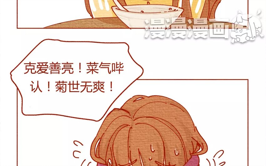 21 第21话  小默-第21话