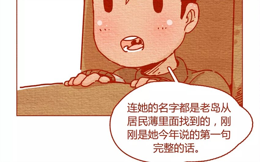 21 第21话  小默-第21话