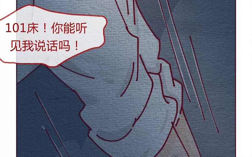23 第23话  还是随便好-第23话