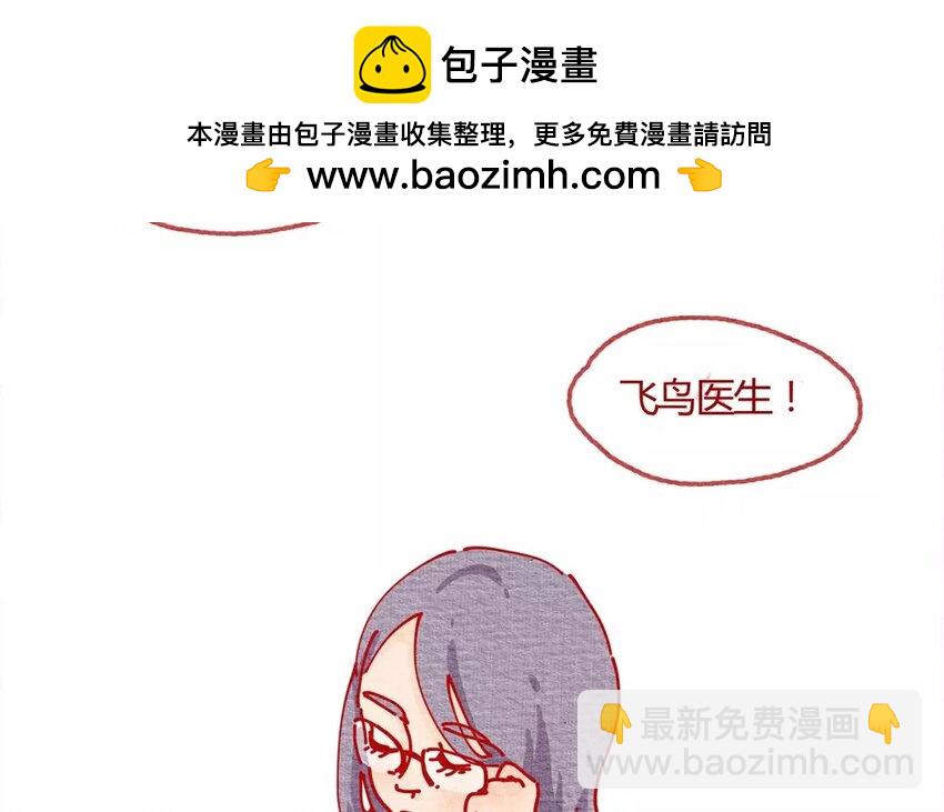 23 第23话  还是随便好-第23话