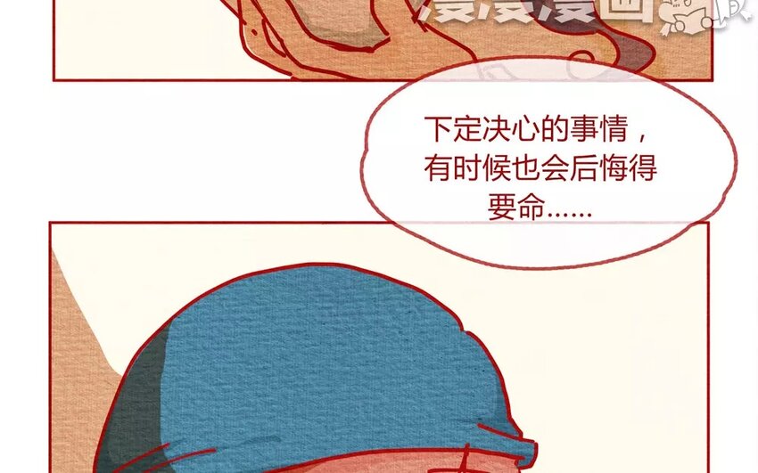23 第23话  还是随便好-第23话