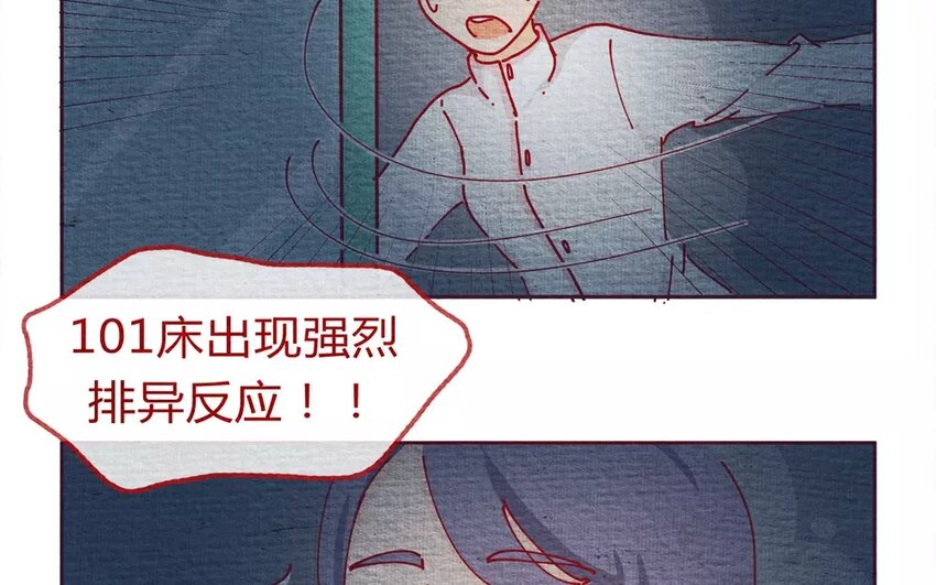 23 第23话  还是随便好-第23话