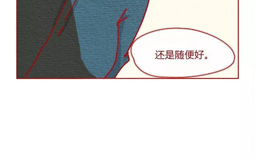 23 第23话  还是随便好-第23话