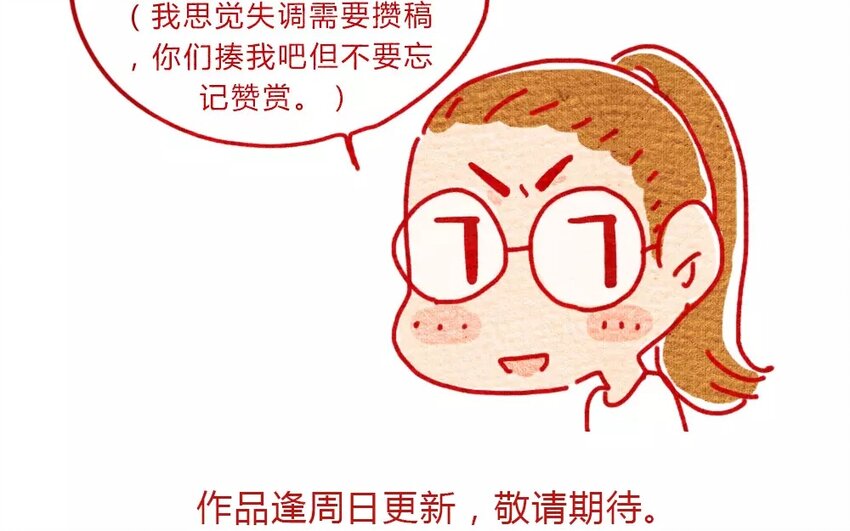 23 第23话  还是随便好-第23话
