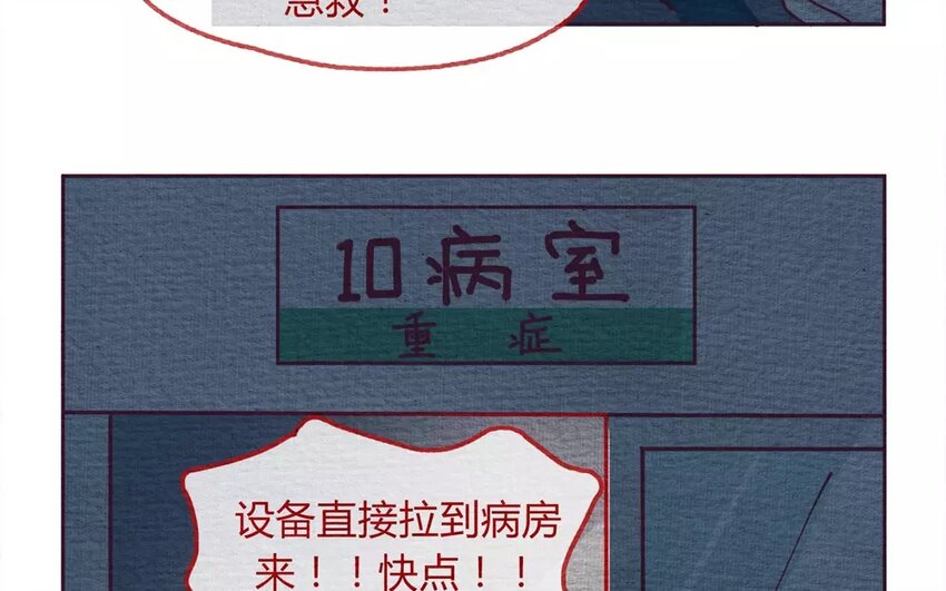 23 第23话  还是随便好-第23话