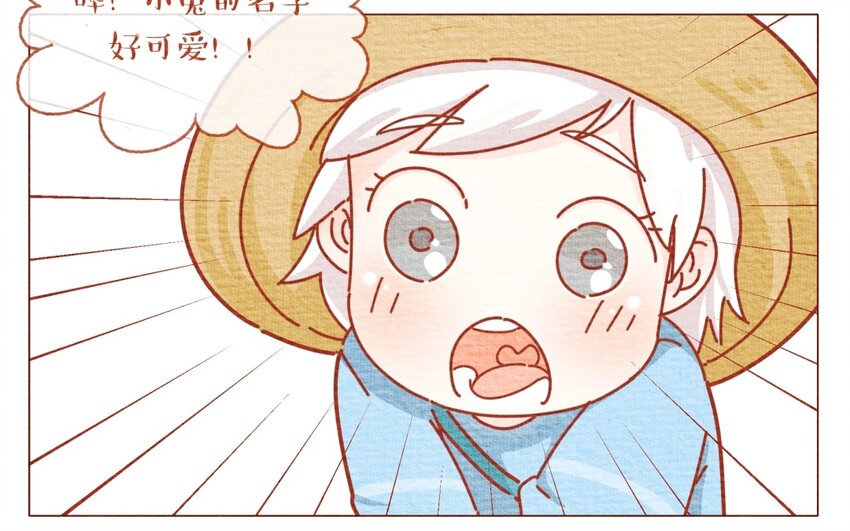 25 第25话  早晨八九点钟的太阳最撩人-第25话